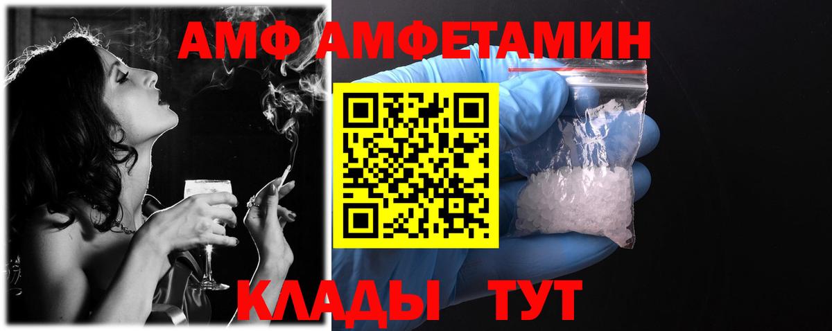 Орёл  АМФ Розовый  ОМГ ОМГ ONION  Вход с VPN 