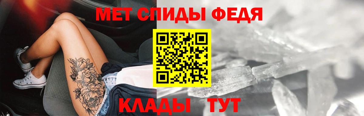 Амфетамин 98% Орёл