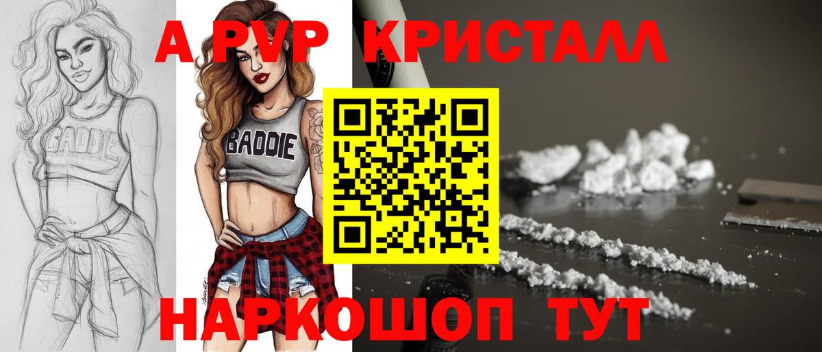 Орёл  Alfa_PVP Соль  Alfa_PVP VHQ  Вход с VPN 