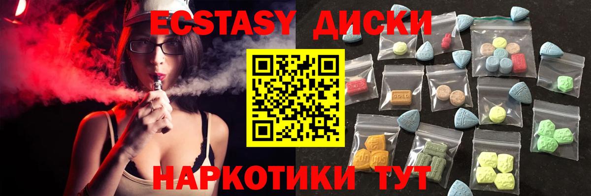 Орёл  Экстази  Ecstasy louis Vuitton  Вход с VPN  Ecstasy louis Vuitton 