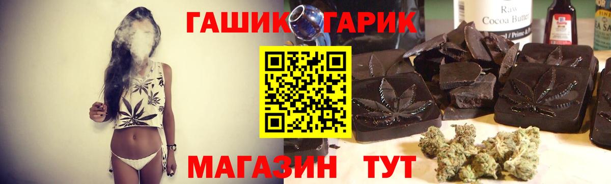 ГАШИШ  Вход с VPN  ГАШИШ гашик  Орёл  ГАШИШ 40% ТГК 