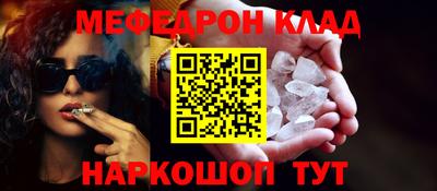 прущие крисы Севастополь