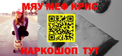альфа пвп VHQ Северобайкальск