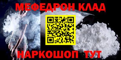 кокаин премиум Свободный
