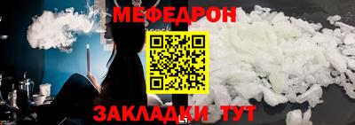 прущие крисы Севастополь