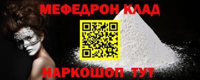 альфа пвп VHQ Северобайкальск