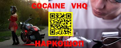 прущие крисы Севастополь