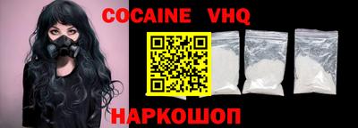 альфа пвп VHQ Северобайкальск