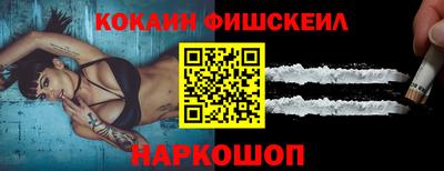 прущие крисы Севастополь