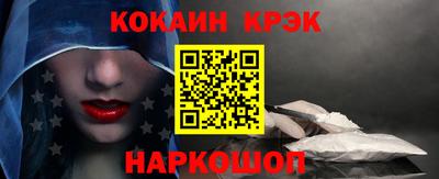 альфа пвп VHQ Северобайкальск