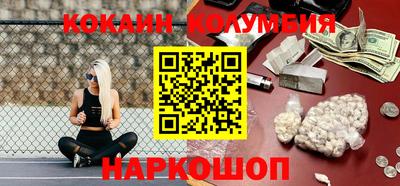 прущие крисы Севастополь