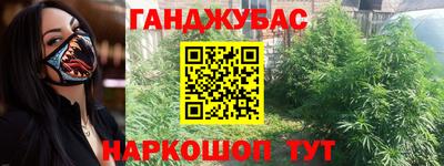 альфа пвп VHQ Северобайкальск