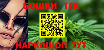 прущие крисы Севастополь