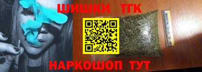 альфа пвп VHQ Северобайкальск
