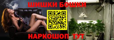 альфа пвп VHQ Северобайкальск