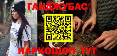 прущие крисы Севастополь