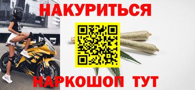 прущие крисы Севастополь