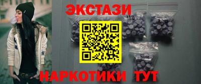 альфа пвп VHQ Северобайкальск