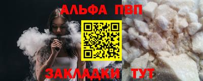 прущие крисы Севастополь