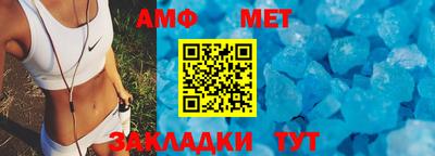 прущие крисы Севастополь