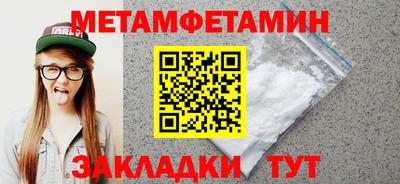 альфа пвп VHQ Северобайкальск