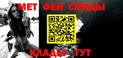 альфа пвп VHQ Северобайкальск