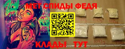 альфа пвп VHQ Северобайкальск
