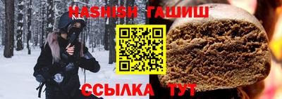 альфа пвп VHQ Северобайкальск