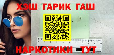 прущие крисы Севастополь