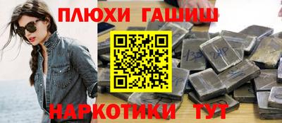 прущие крисы Севастополь