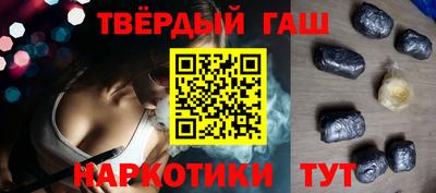 прущие крисы Севастополь