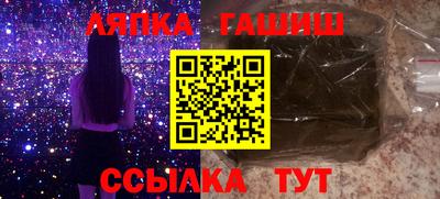 альфа пвп VHQ Северобайкальск