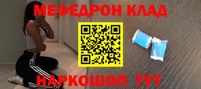 прущие крисы Севастополь