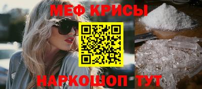 альфа пвп VHQ Северобайкальск