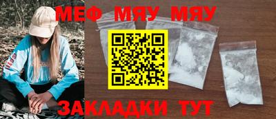 прущие крисы Севастополь
