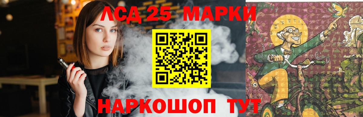 Лсд 25 экстази ecstasy Орёл