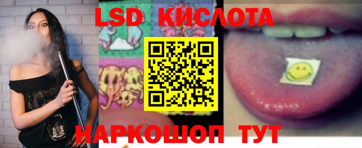 Орёл  LSD-25 экстази кислота  Вход с VPN  Лсд 25 экстази кислота 