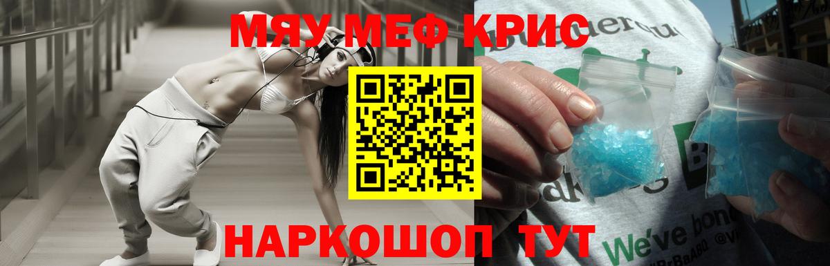 МЕФ мука  Вход с VPN  Орёл 