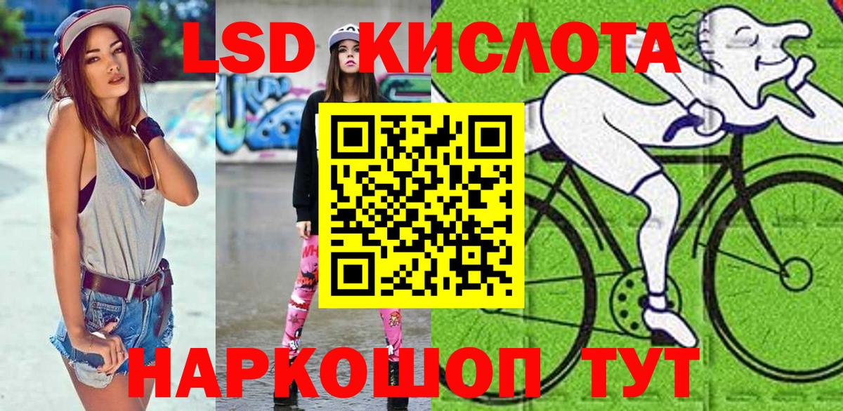 Марки NBOMe 1,5мг  Вход с VPN  Марки NBOMe  Орёл  Марки NBOMe 1,5мг 