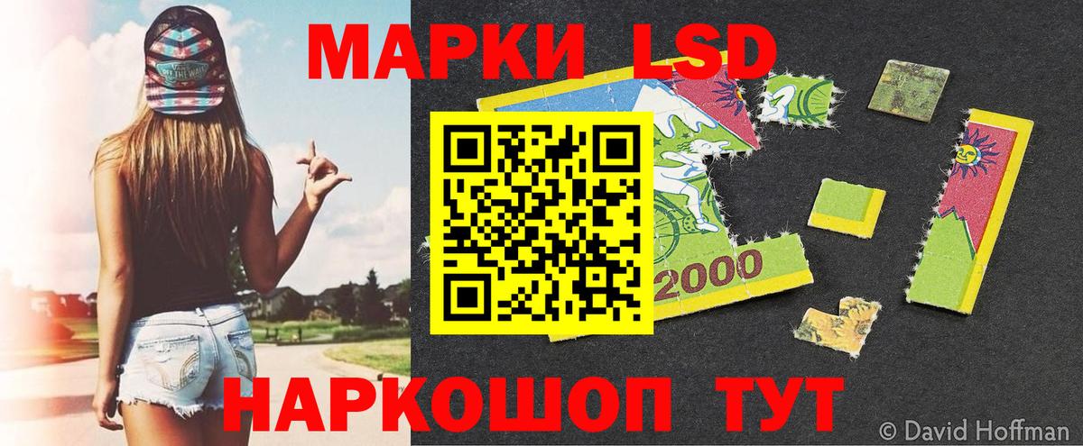 Марки NBOMe 1,8мг Орёл