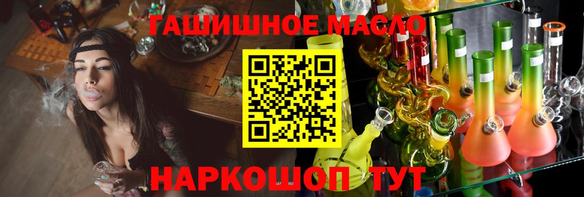 Дистиллят ТГК вейп с тгк Орёл