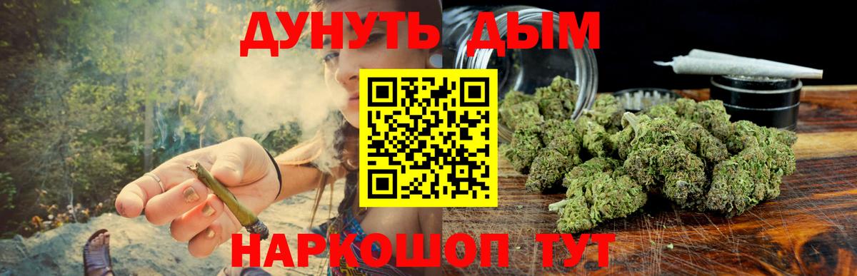 Марихуана индика Орёл